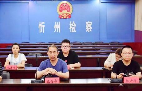 忻州市各检察院地址及联系电话