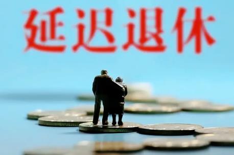 农村老人养老金多少