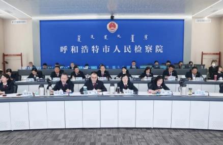 呼和浩特市各检察院地址及联系电话