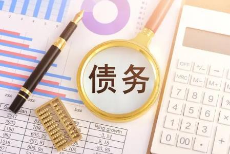 欠下巨额债务无力偿还怎么办?