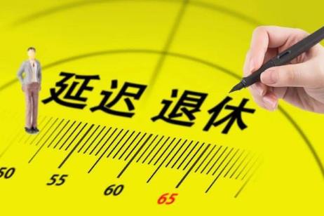 2024年厦门退休金最低标准能拿多少钱?
