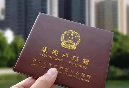 深圳积分落户2024年新政策解读