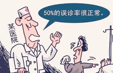 医疗过错损害赔偿标准2024年最新