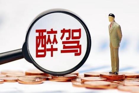 2024年最新醉驾新规怎么判刑