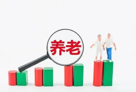 2024年退休政策最新标准