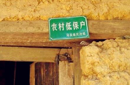 2024年农村低保户有什么优惠政策