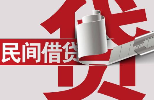 利息多少是合法