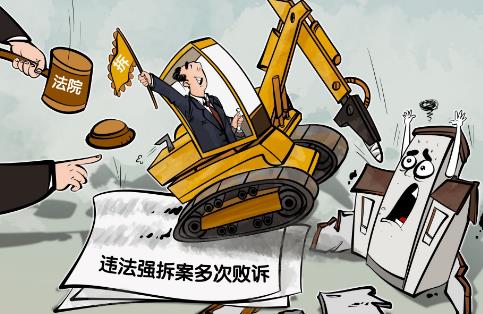 遭遇非法强拆应该怎样处理好?