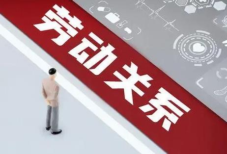 劳动纠纷解决找哪个机构合适一些
