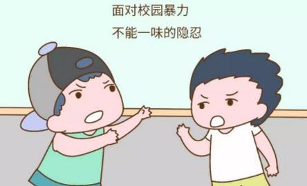 孩子在学校打人要承担什么样的法律责任?