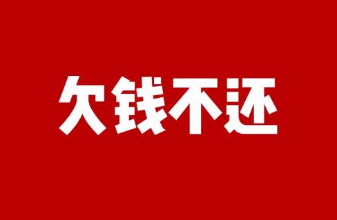 打欠钱官司律师费大概是多少?