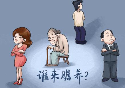 不赡养老人