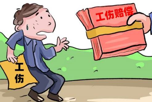 2024年工伤赔偿项目和工伤赔偿标准最新