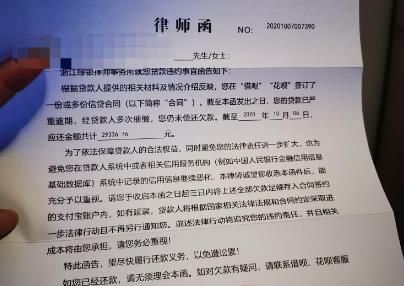 催款律师函费用是多少?