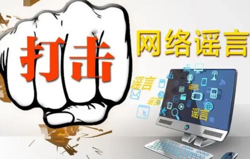网络寻衅滋事会触犯刑法吗?怎么处理?