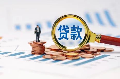 2024年退伍军人优待证贷款优惠政策