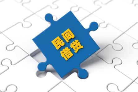 民间借贷最高利息多少是合法的?