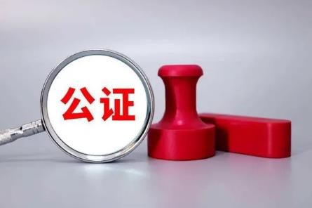 2024房屋赠与公证手续指南最新