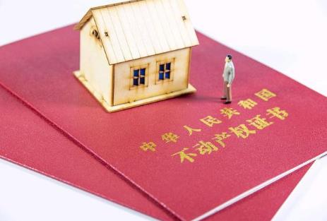 70年产权到期后楼房归属权将何去何从?