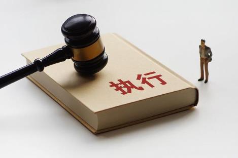 法院判决后多久才会强制执行收房子?常见手段是什么?