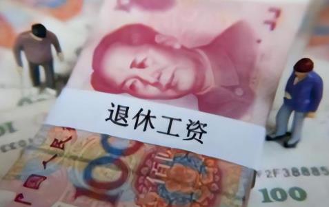 2024年公务员退休年龄最新规定