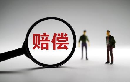 工伤认定标准及赔偿标准2024最新