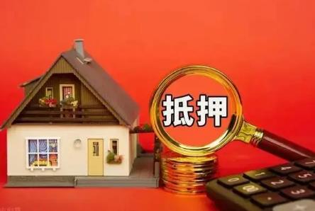 抵押人