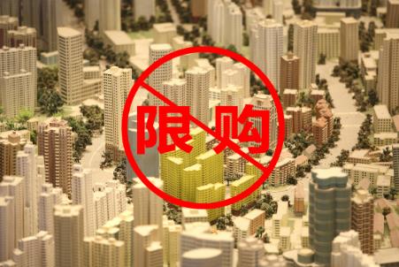限价商品房与普通商品房的区别?