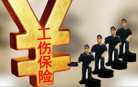 2024年工伤赔偿标准最新规定一览
