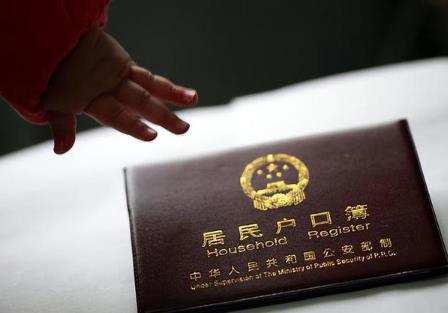 私自抱养户口新政2024