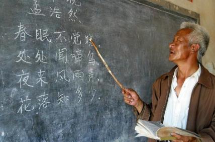 30年教龄一次性补助能有多少钱?补助在哪领?