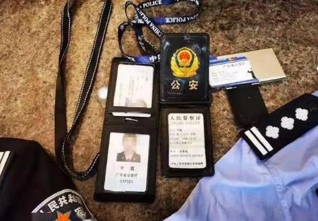 公安机关人民警察证使用管理规定2024全文