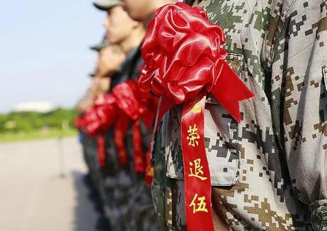 退役军人安置补偿标准2024最新