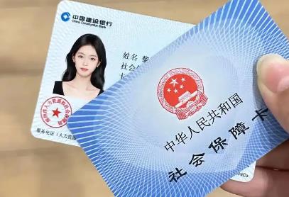 补办社保卡当天能取吗