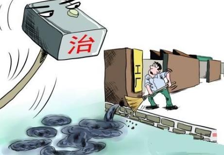 成都市水污染防治条例最新