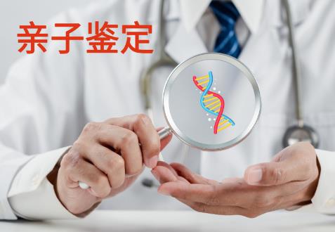 没结婚证亲子鉴定必须做吗？