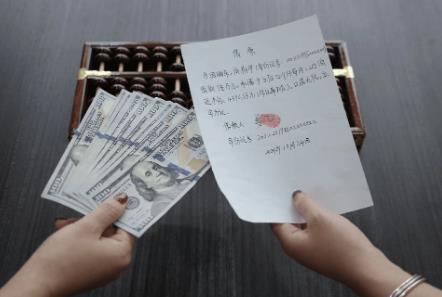 电子借条是否具有法律效力