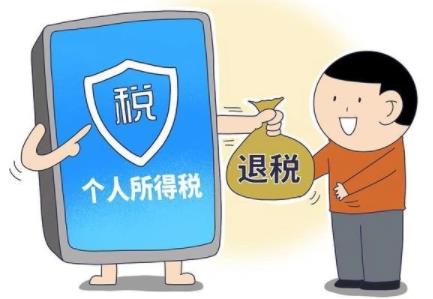 个人所得税扣除标准表最新2024