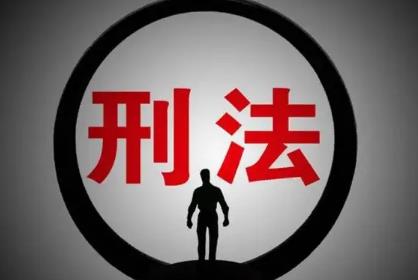 涉嫌是已经定罪了吗
