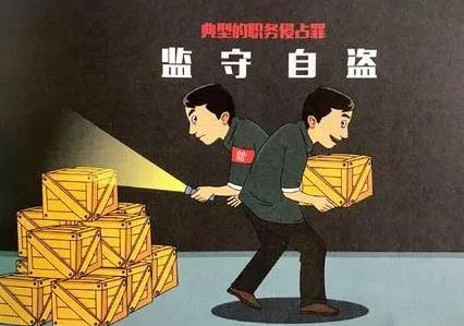 为何会有十个九个不坐牢的说法?