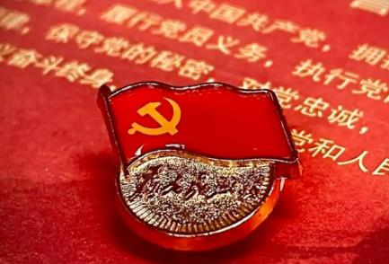预备党员有没有选举权