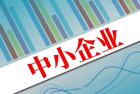 企业划分标准2024最新