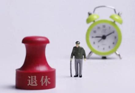 事业单位病退条件最新规定2024