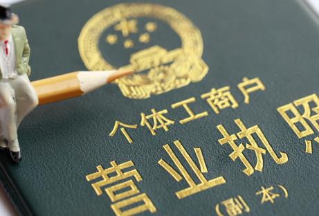 无证无照经营查处办法最新