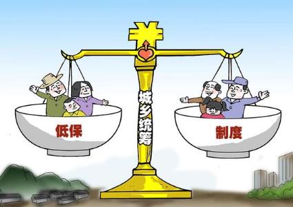 农村低保标准多少钱一个月
