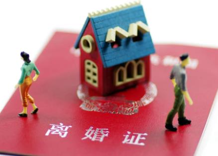 离婚
