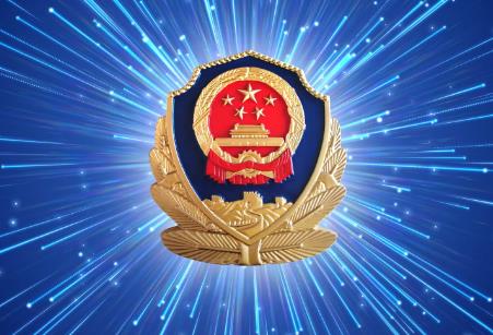人民警察警徽使用管理规定最新