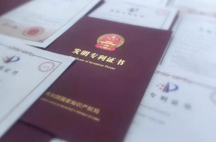 申请专利需要具备哪些条件