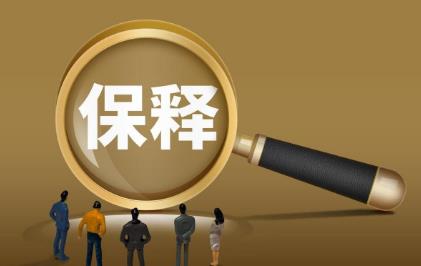 判刑1一3年可以保释出来吗