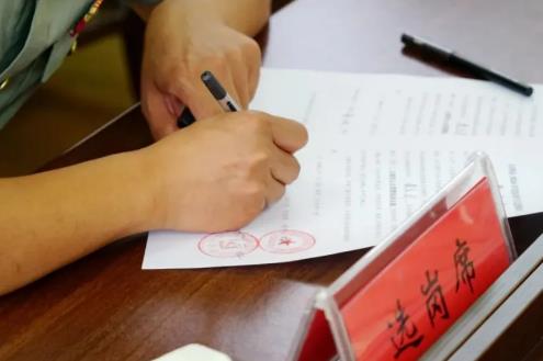 军人转业户口如何安置?